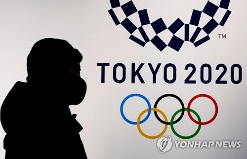 도쿄올림픽 엠블럼[EPA=연합뉴스]